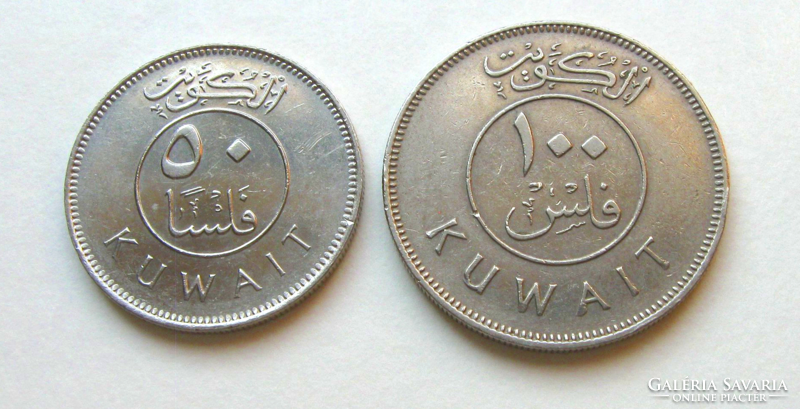 Kuwait  - 50 &100 Fils - 1983 & 1979 -  2 db Forgalmi érme