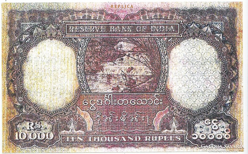 Burma 10000 rupees 1939 replica