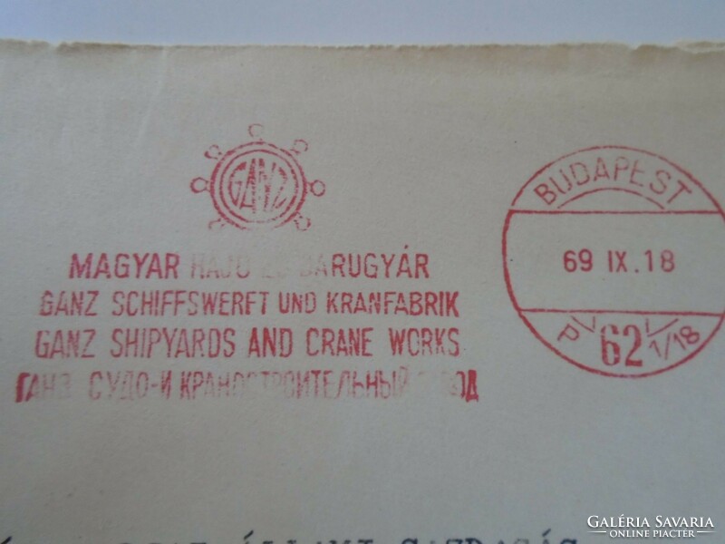 D193743 Régi aj. levélboríték  1969 GANZ Magyar Hajó és Darugyár- gépi bélyegzés  Red meter EMA