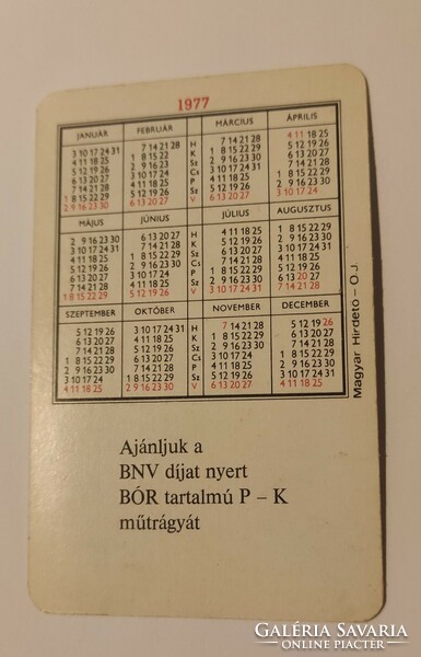 Tiszamenti Vegyiművek kártyanaptár 1977-es