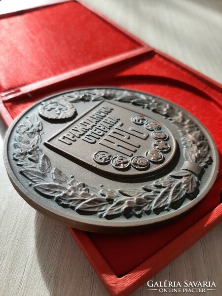 Bulgarian Civil Defense Bronze Commemorative Plaque