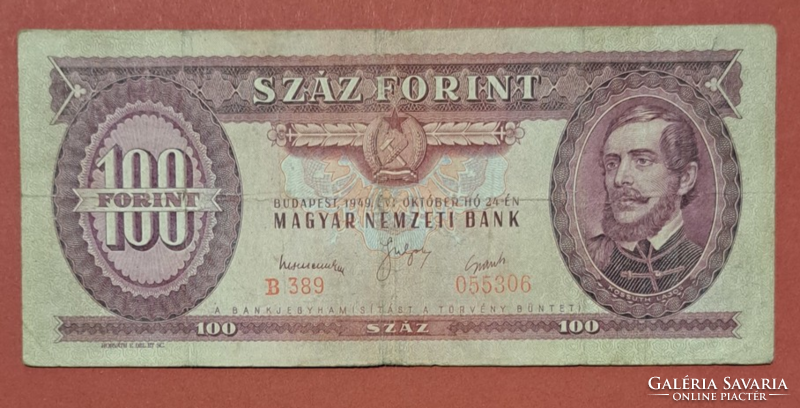 1949, Rákosi címeres100 forint bankjegy B sorozat (13)