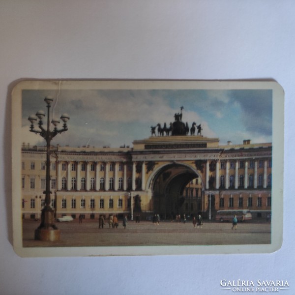 Russian card calendar 1982 Leningrad Palace Square