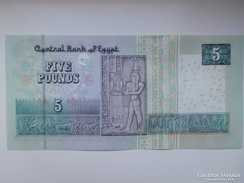 Egypt 5 pounds 2014 unc