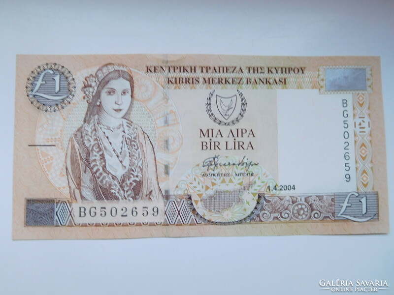Ciprus 1 pounds 2004 UNC