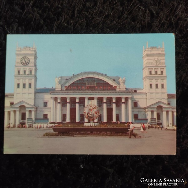 Russian postcard Kharkiv railway station from the 1970s - postal clerk!