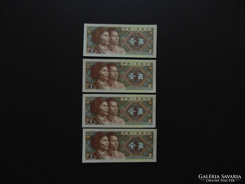 Kína 4 darab 1 jiao 1980 Sorszámkövető bankjegyek !!!
