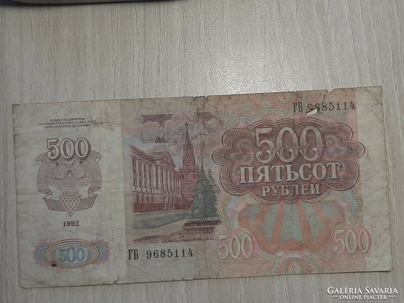 500 rubel bankjegy 1992 Szovjetunió