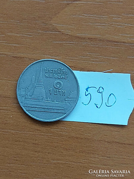 30 FT / DB THAIFÖLD 1 BAHT  590