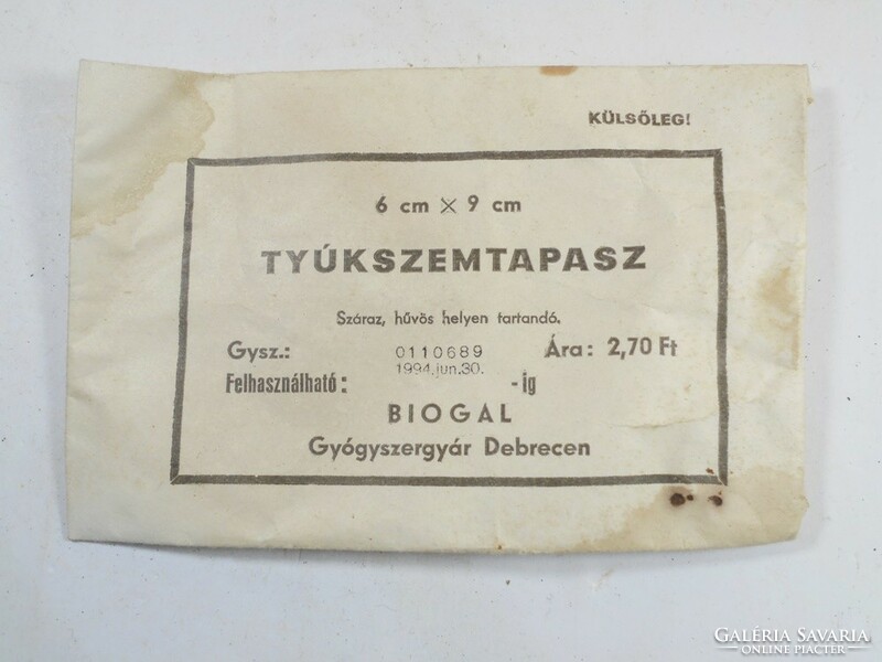 Old retro corn patch bag packaging biogal pharmaceutical factory in Debrecen