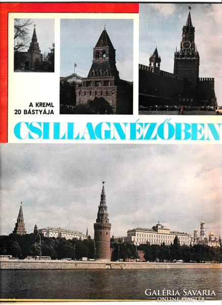 Világ Ifjúsága Magazin  - 1983/11 száma