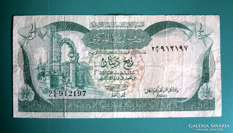 Libya - 1/4 dinar - 1981