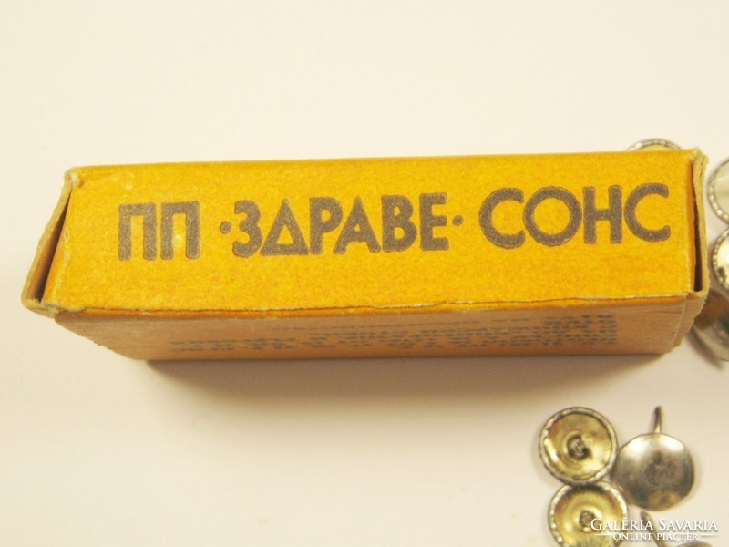 Retro pushpin pushpin box - Bulgarian Bulgarian inscription, Cyrillic lettering - 1970s