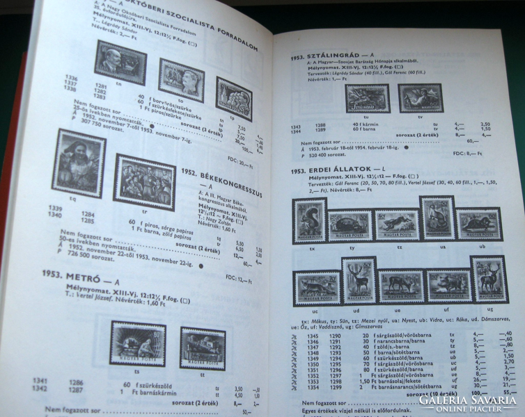 Price list of Hungarian stamps 1979