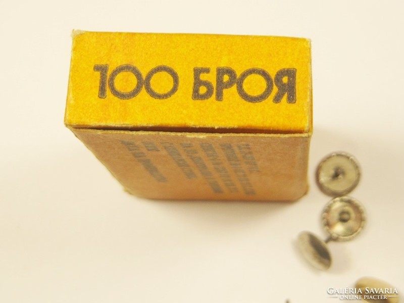 Retro pushpin pushpin box - Bulgarian Bulgarian inscription, Cyrillic lettering - 1970s