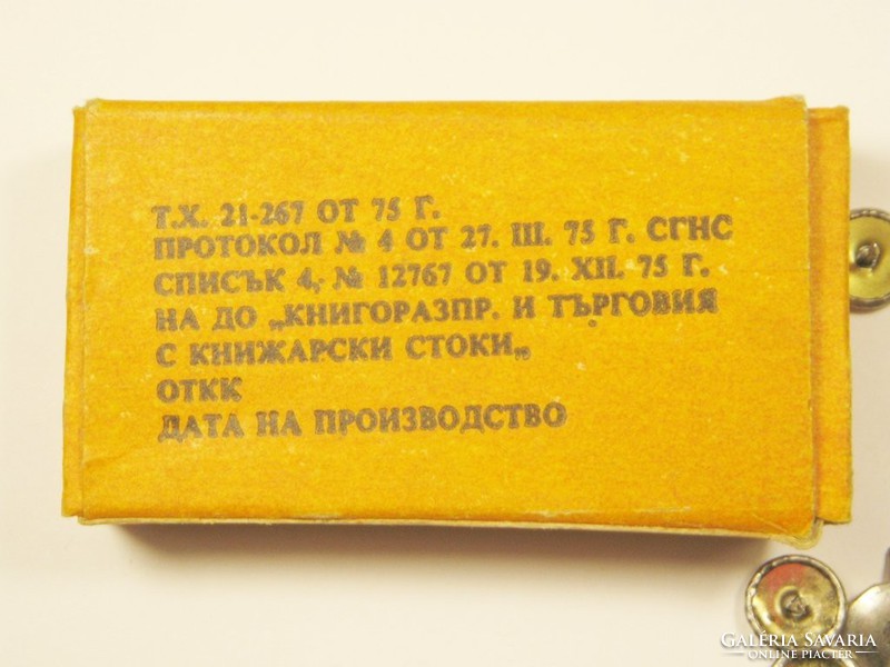 Retro pushpin pushpin box - Bulgarian Bulgarian inscription, Cyrillic lettering - 1970s