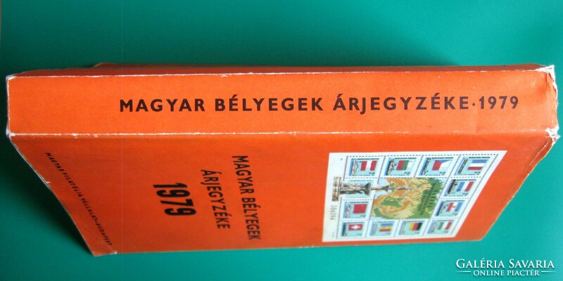 Magyar bélyegek árjegyzéke 1979