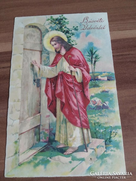 Antique postcard, Easter greetings, from 1940