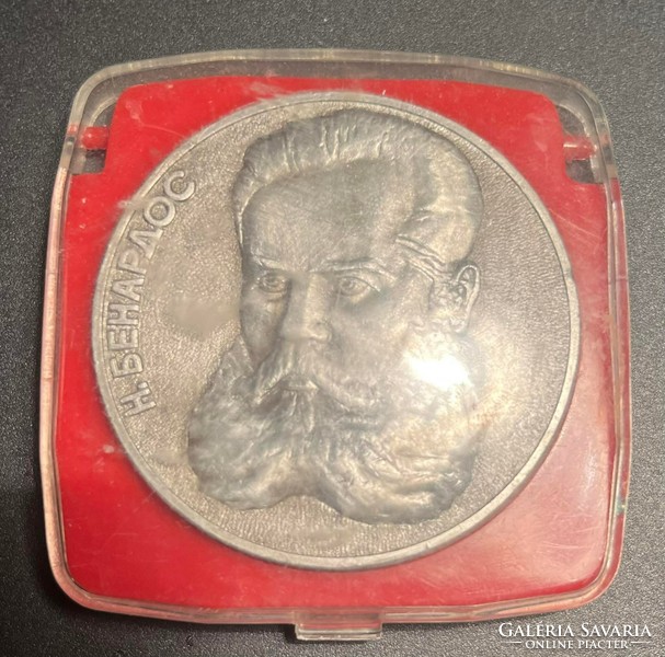 Ha. Benardosz commemorative coin 1981 exc