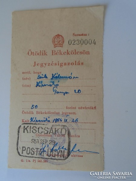 ZA421.4 Ötödik békekölcsön jegyzésigazolás postabélyegzővel  1954 Posta Ügynökség KISCSÁKÓ