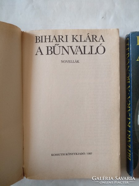 Bihari skärma: the confessor, short stories, recommend!