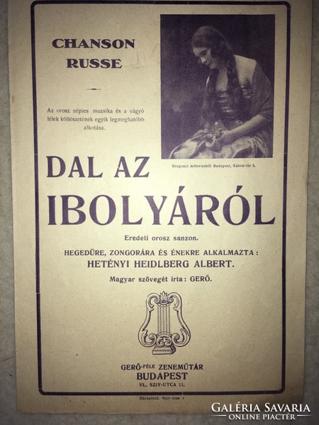Antique sheet music!/1924/ Chanson russe/ song about the violet