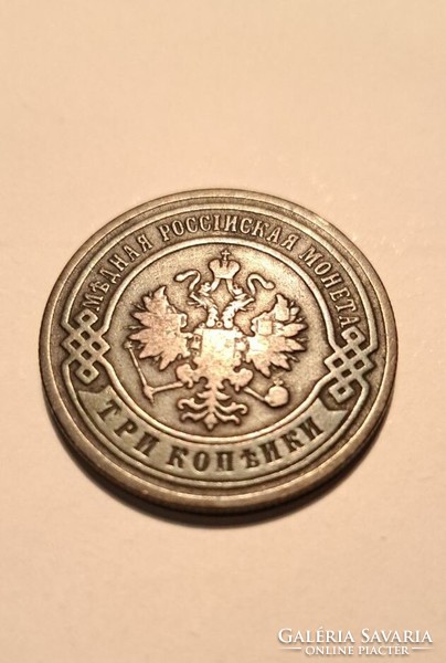 Orosz birodalom  1903   3 kopek. bronz eredeti patina.
