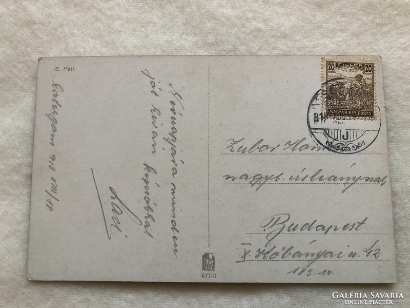 Antique postcard, 1918 -3.
