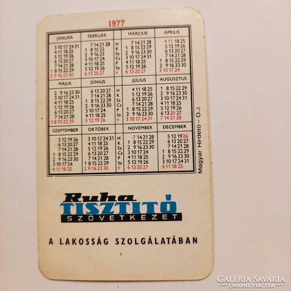 Clothes cleaning cooperative card calendar 1977