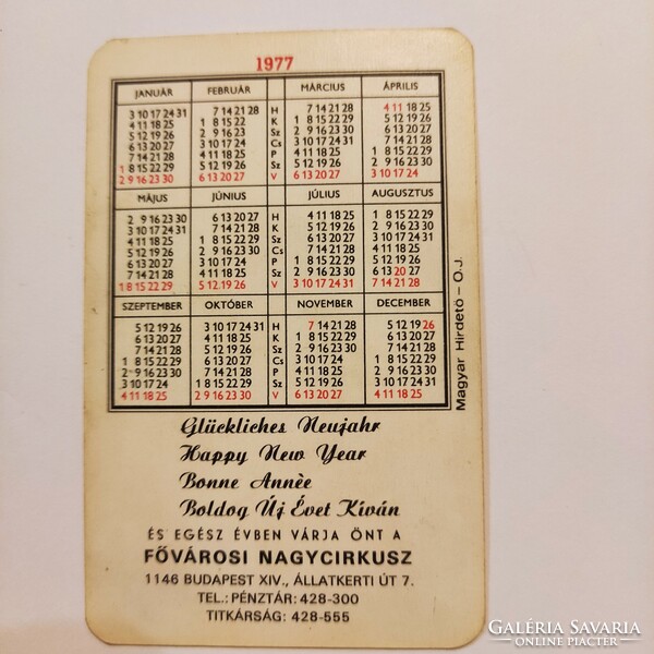 Capital city circus card calendar 1977