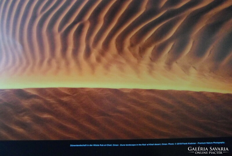 Poster 2.: Rub' al-khali desert, Oman (photo)