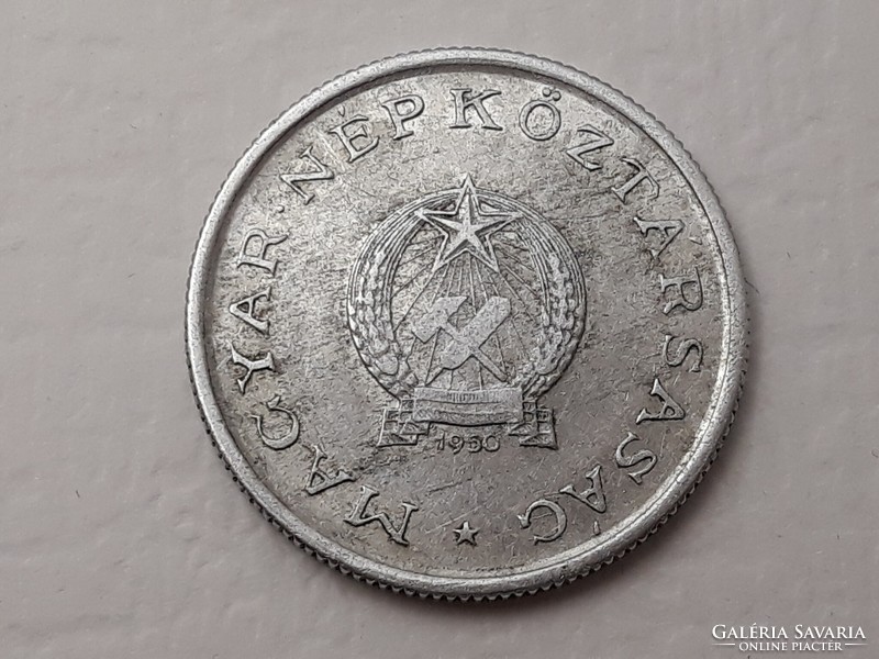 Magyarország 1 Forint 1950 érme - Magyar Alu 1 Ft 1950 pénzérme