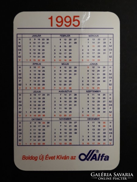 Card calendar 1995 - with alpha commercial rt inscription - retro calendar