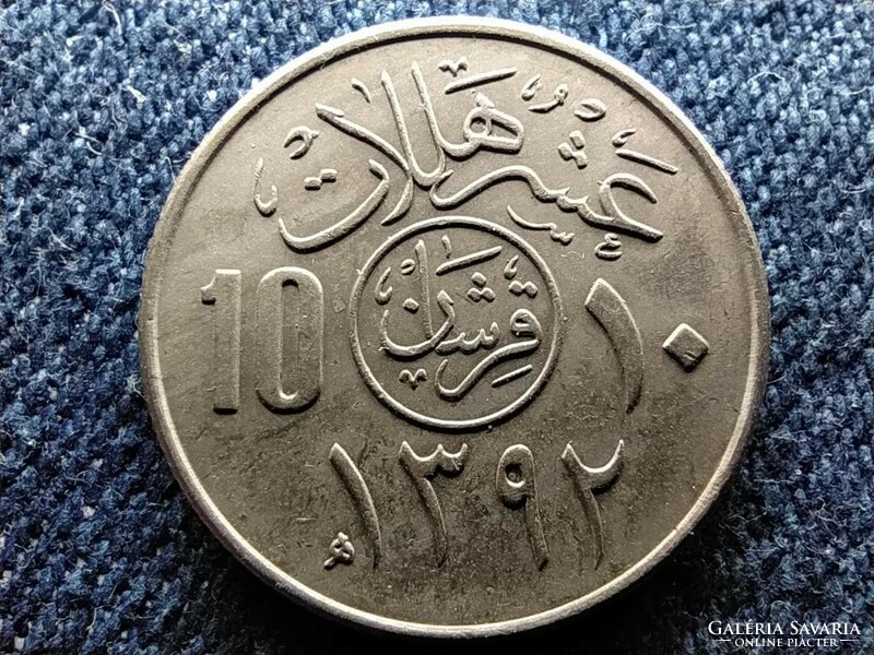 Szaúd-Arábia 10 halala 2 qirsh 1972 (id58254)
