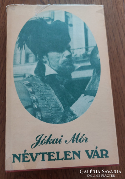 Jókai Mór Névtelen vár  - Szépirodalmi Könyvkiadó 1980 regény ,magyar irodalom , könyv