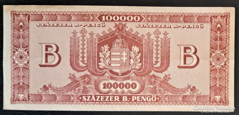 100000 / One hundred thousand b. Pengő, June 3, 1946. Unopened (10)