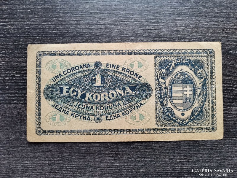 1 korona 1920 VF