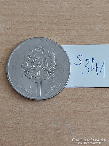Morocco morocco 1 dinar dirham 2012 nickel plated steel mohammed vi s341