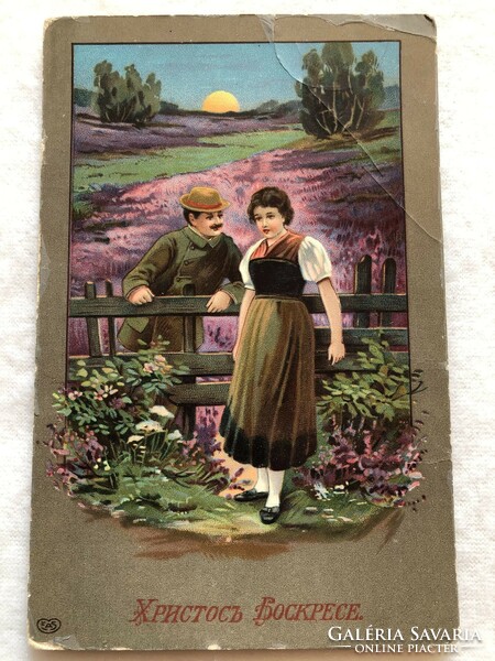 Antik romantikus litho képeslap  - orosz                                -3.