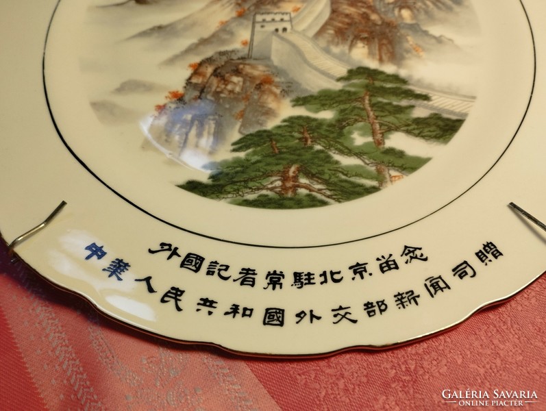Kínai porcelán tányér, a nagy fal , festői