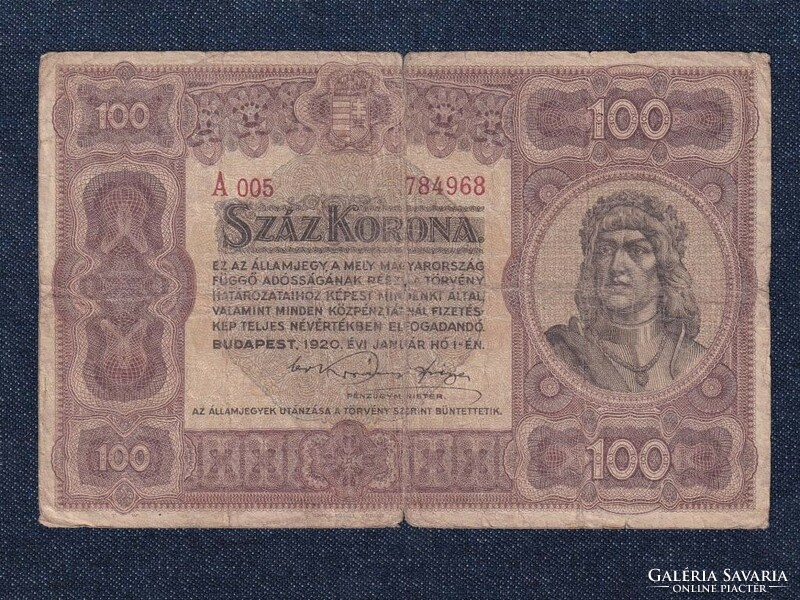 Large koruna banknotes 100 koruna banknote 1920 (id73925)