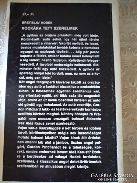 Hodek: Kockára tett szerelmek, Alkudható