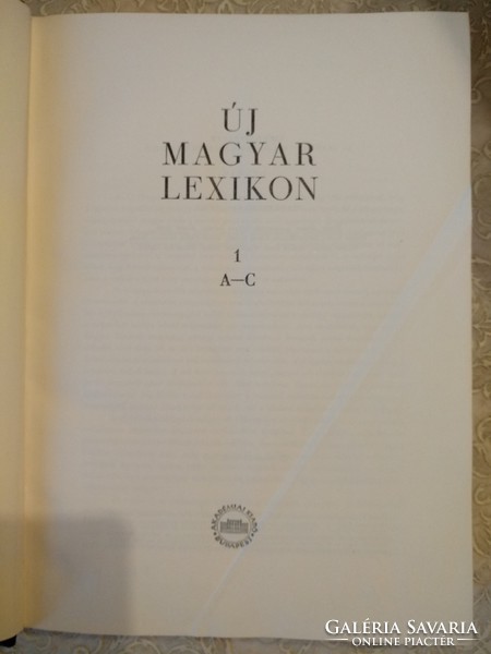 New Hungarian lexicon 1. Volume, negotiable