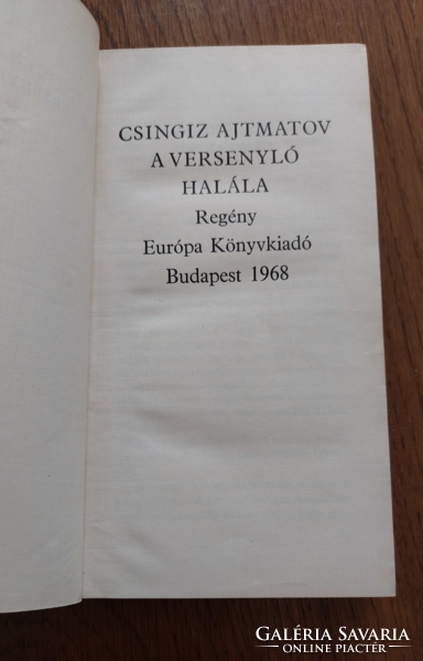 Csingiz Ajtmatov  A versenyló halála - Európa Könyvkiadó  1968 - könyv