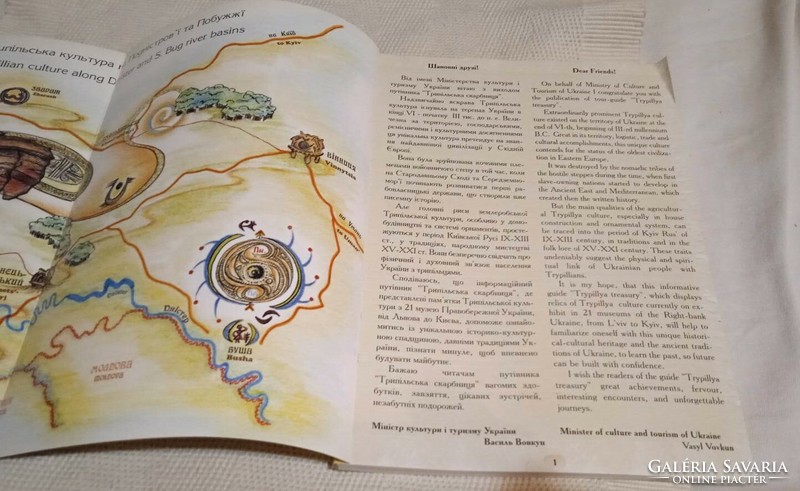 Ukraine Cultural booklet "Trypillya Treasure" printed in 2008