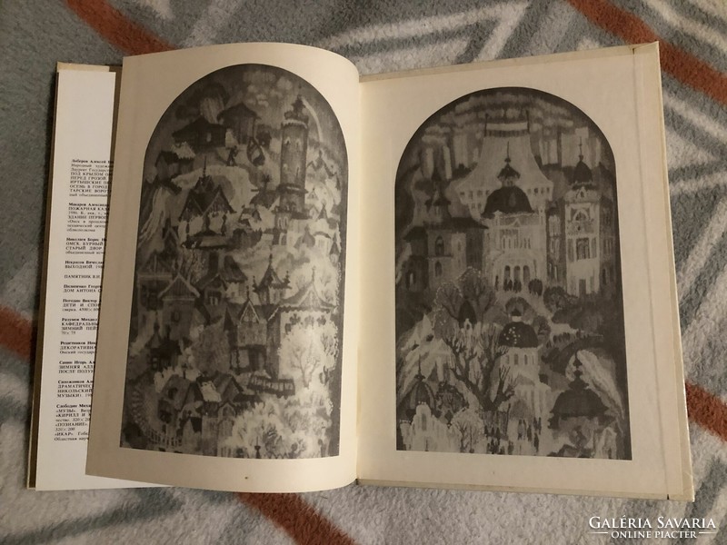 Eladó eredeti orosz OMSZK városa könyv (cirill és angol írású)