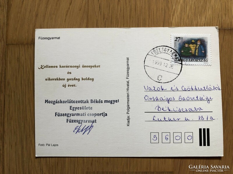 Füzesgyarmat postcard