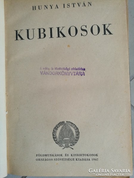 Hunya István: Kubikosok 1947