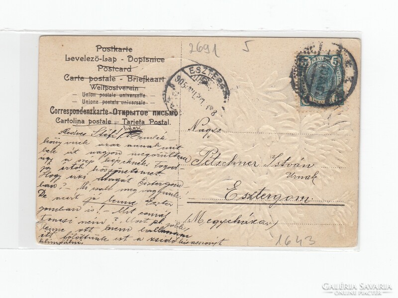 Greeting postcard still life 1905 cs:04 embossed 