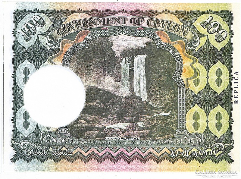 Ceylon 100 Ceylon rupees 1944 replica